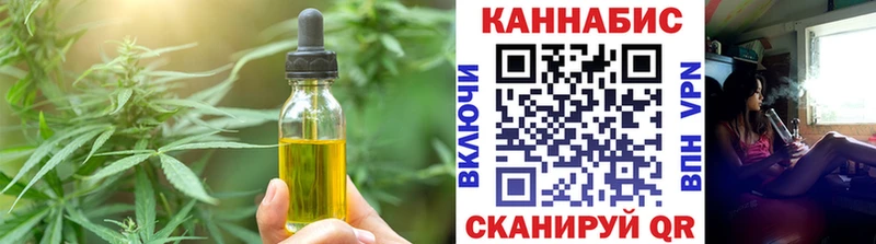 Еда ТГК конопля  kraken рабочий сайт  Сергач 