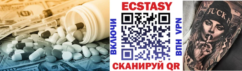 закладка  Сергач  Ecstasy 300 mg 