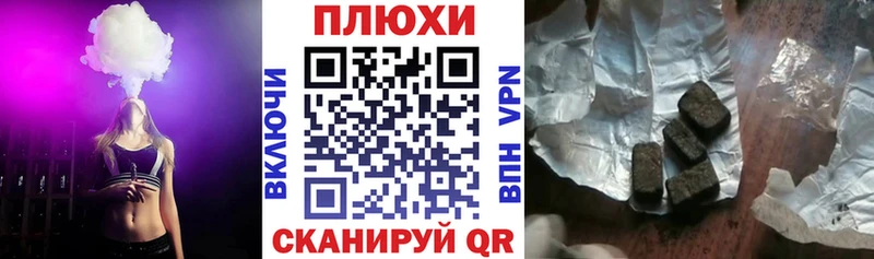 сколько стоит  Сергач  ГАШИШ гарик 