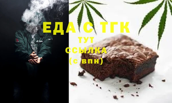кокаин перу Кинешма