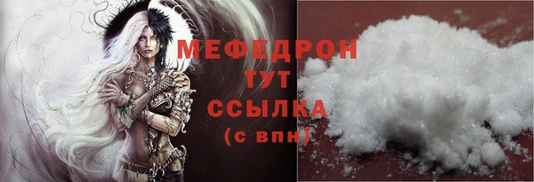 эйфоретик Киреевск