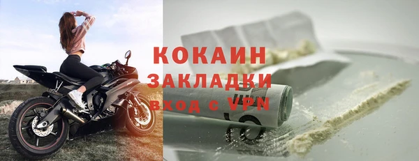 кокаин перу Кинешма