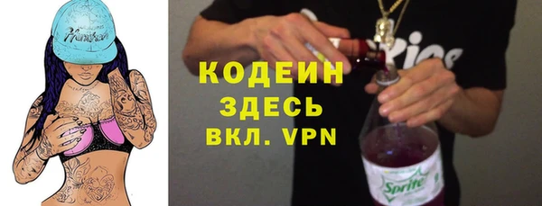марки nbome Киренск