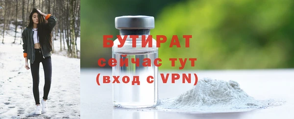 эйфоретик Киреевск