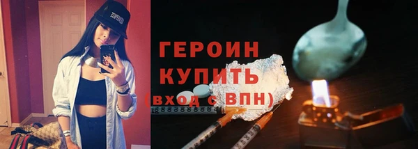 кокаин перу Кинешма