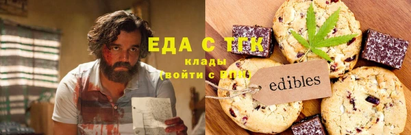 кокаин перу Кинешма