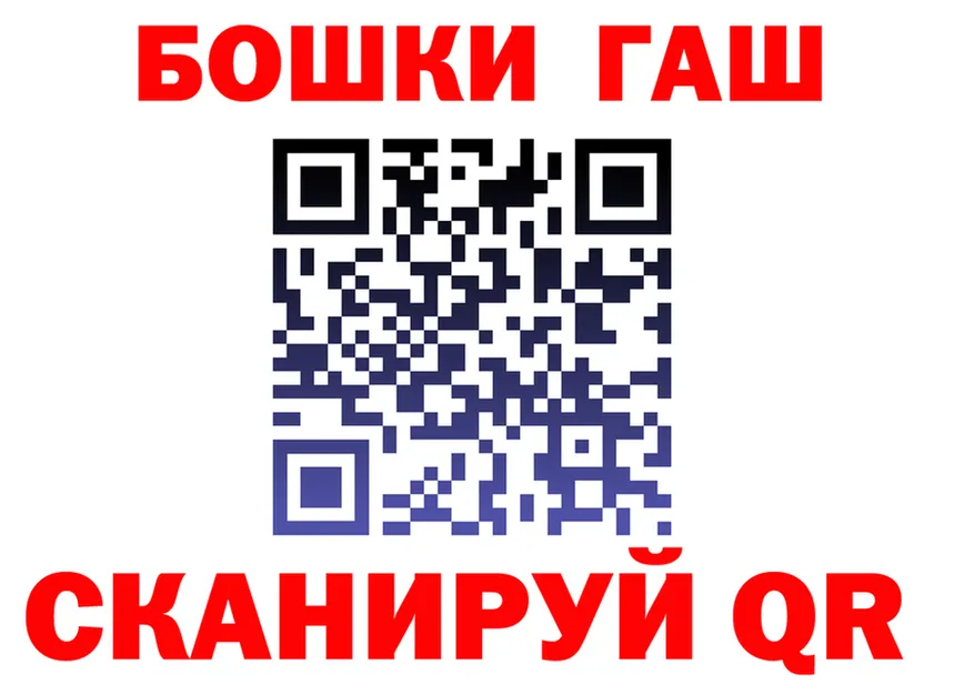 МДМА crystal как войти это гидра Сергач
