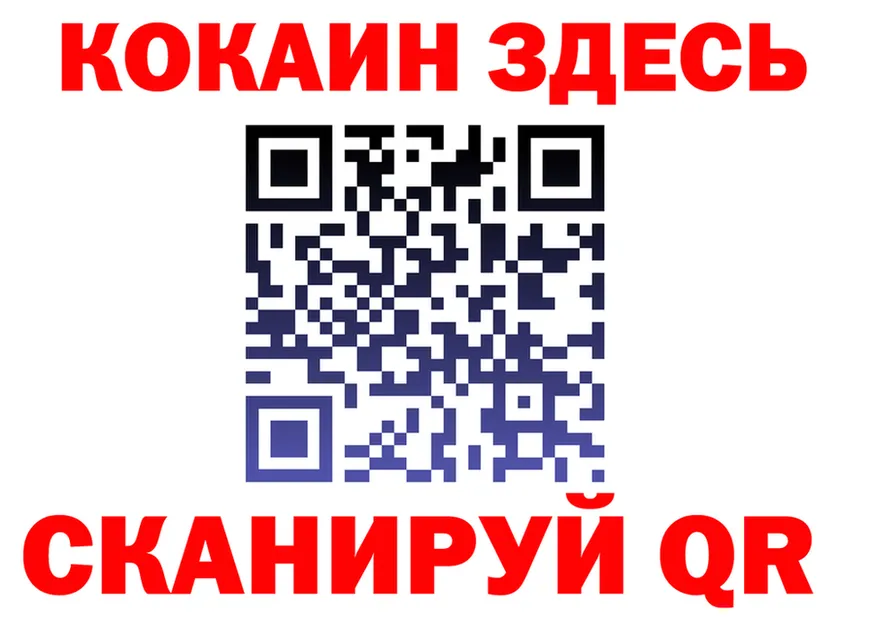Меф мука зеркало мориарти MEGA Сергач