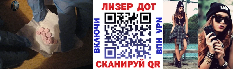 Лсд 25 экстази кислота  Сергач 