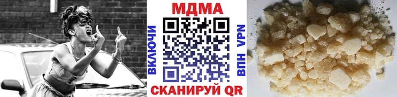 МДМА кристаллы  мега ТОР  Сергач 