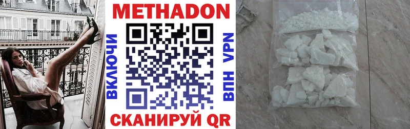где можно купить Сергач Метадон мёд