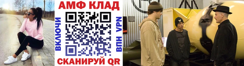 omg зеркало  Сергач  МЕТАМФЕТАМИН пудра  закладка 