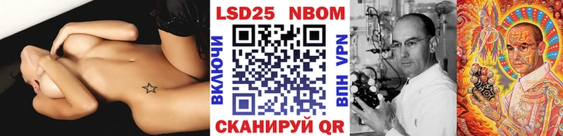 сколько стоит  Сергач  Наркотические марки 1500мкг 