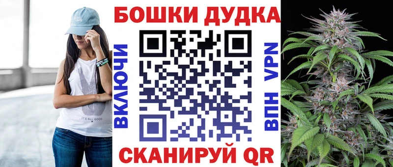 МАРИХУАНА AK-47 ОМГ ОМГ зеркало Сергач